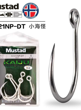 Mustad慕斯达小海怪10121大眼管付钩路亚单钩米诺胖子波爬铁板钩