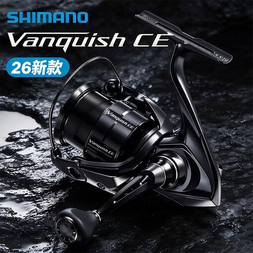 SHIMANO禧玛诺26款万奎仕士纺车轮Vanquish CE路亚轻量远投鱼线轮