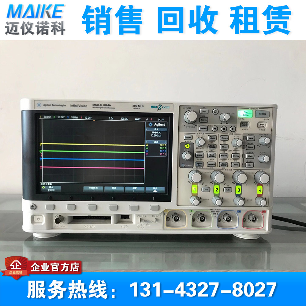 安捷伦租售回收二手2022a示波器
