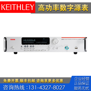 回收租售 2657A 2601 PULSE高功率数字源表 Keithley吉时利2651A