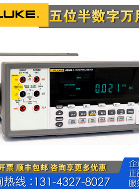 回收租售 原装Fluke福禄克8808A五位半数字万用表 台式精密多用表