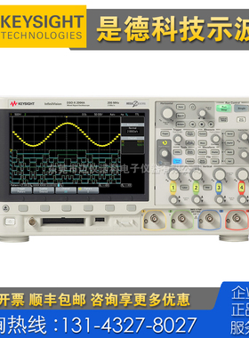 回收租售 Keysight是德科技DSOX2004A 2012A 2014A 2022A示波器