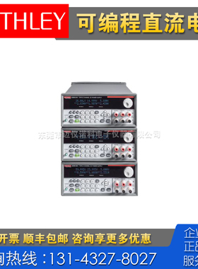 租售回收仪器 美国Keithley吉时利2220G 2231A-30-3直流电源2230G