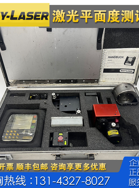 租售回收Easy-Laser D600 D630 D650 D660 D670激光平面度测试仪