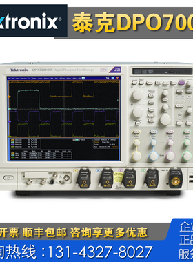 回收 租售 Tektronix泰克MSO71604C MSO71254C MSO70804C示波器