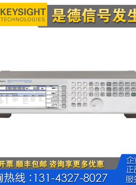 租售回收仪器 Keysight是德科技N5181A N5182A N5183A信号发生器