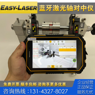 XT330 Laser XT440 E420 E710激光对中仪 专业回收租售 E540 Easy