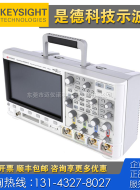 租售 Keysight是德科技MSOX3012T 3014T 3022T 3024T 3032T示波器