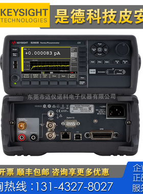 租售回收仪器 Keysight是德科技B2983B B2983A B2985A飞安/皮安计