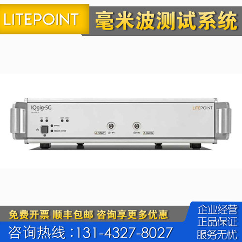 回收租售IQgig-5GIFUWBRF