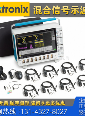 租售+回收 Tektronix泰克MSO68B 66B 64B示波器6系列触摸屏示波器