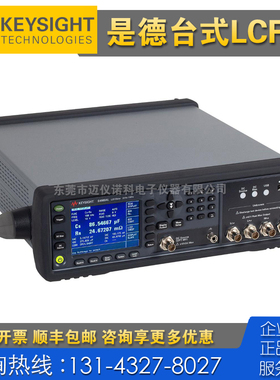 租售回收Keysight是德科技E4980AL E4982A E4981A E5061B数字电桥