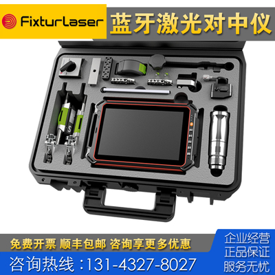 回收二手仪器 Fixturlaser飞翔RT-300 AT-100 AT-200激光对中仪