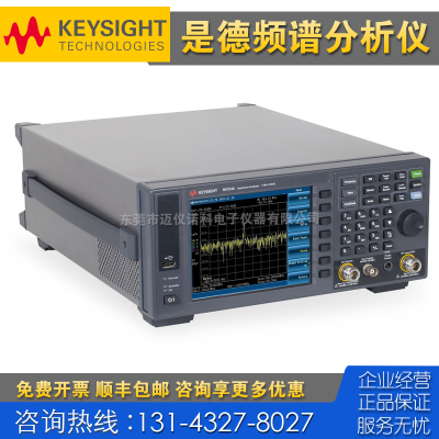 租售回收仪器 Keysight是德科技N9324C N9914A N9913A频谱分析仪