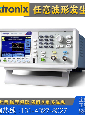 租售+回收 Tektronix泰克AFG1022 AFG1062 3011C 3021C信号发生器