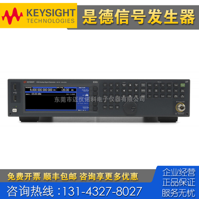 租售 Keysight是德科技N5171B N5172B N5173B N5193A信号发生器