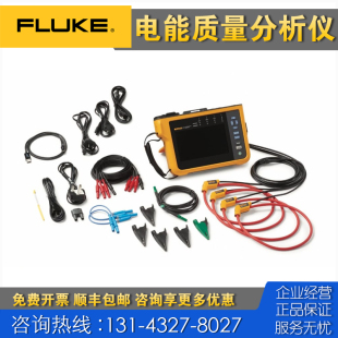 1775 专业回收 1770 Fluke福禄克1773 1777电能质量分析仪 租售