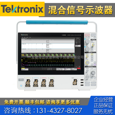 租售+回收 仪器 Tektronix泰克MSO44 MSO46混合信号触摸屏示波器