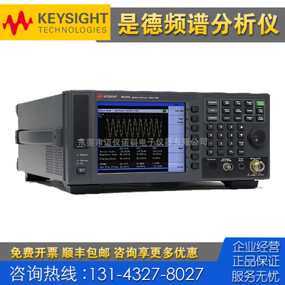 租售回收仪器 Keysight是德科技N9320B N9324C N9323C频谱分析仪