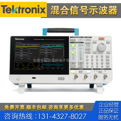 租售+回收 Tektronix泰克AFG31102 AFG31152 AFG31252信号发生器