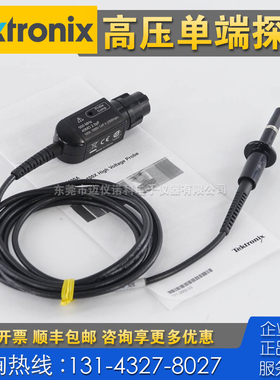 租售回收仪器 Tektronix泰克P5100A高压单端探头 P5200A P5202A