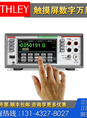 租售回收 泰克Keithley吉时利DMM6500 DMM7510 DMM7512数字万用表
