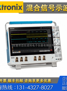 租售+回收 仪器 Tektronix泰克MSO66B MSO64B MSO68B混合示波器