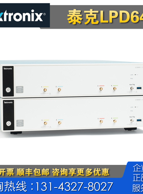 回收租售 Tektronix泰克LPD64 MSO58LP紧凑型混合信号示波器 仪器