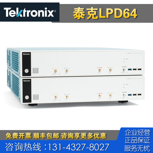 回收租售 Tektronix泰克LPD64 MSO58LP紧凑型混合信号示波器 仪器
