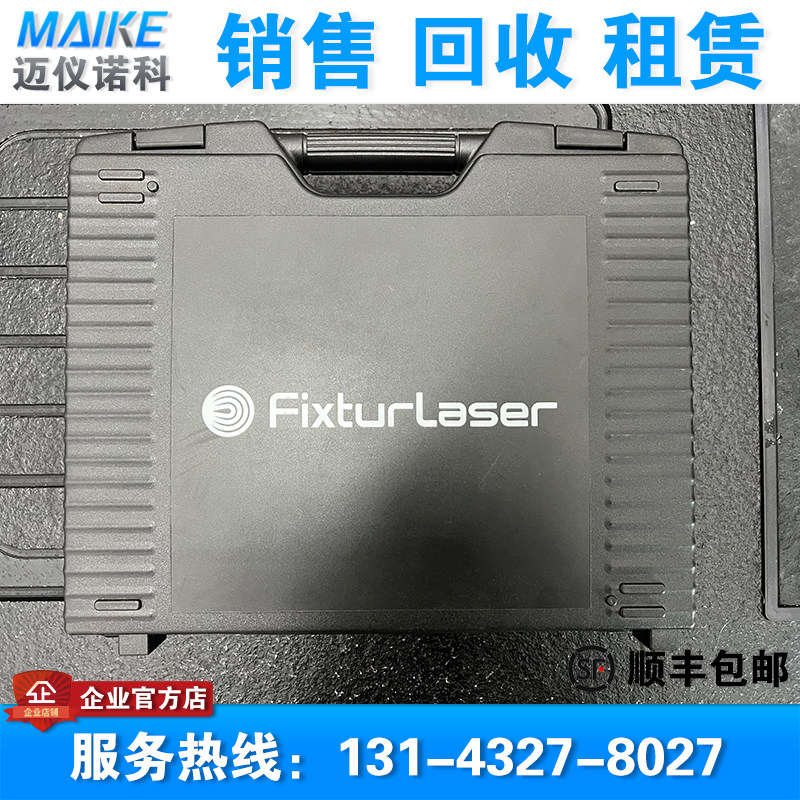 租售 回收 瑞典Fixturl其它仪表仪器