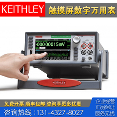 租售回收 泰克 Keithley吉时利DMM7510 DMM6500 7512触摸屏万用表