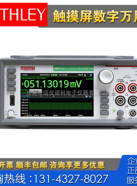 租售回收 Keithley吉时利DMM7510 7512 2001 2002 2010万用表2015