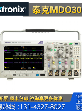 回收 租售 Tektronix泰克MDO3102 MDO3104混合域数字示波器 仪器