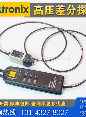 租售回收仪器 Tektronix泰克THDP0100高压差分探头 P6015A P6243