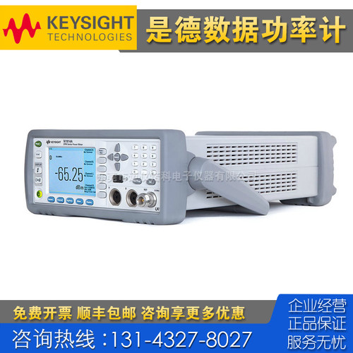 租售 Keysight是德科技N1914A功率计 E4412A E4413A 8485D 8481D