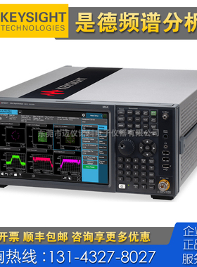 租售回收仪器 Keysight是德科技N9021B N9937B N9915B频谱分析仪