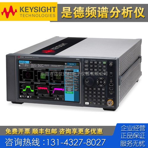 租售回收仪器 Keysight是德科技N9021B N9937B N9915B频谱分析仪