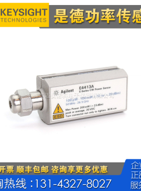 租售 Keysight是德科技E4413A E4412A E4417A N8487S功率传感器