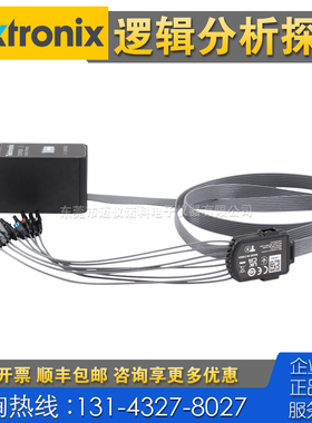 租售回收 Tektronix泰克TLP058逻辑分析仪探头P7520A P7708 P7713