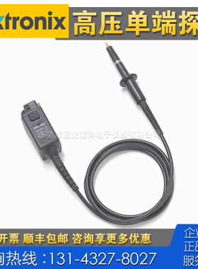 租售回收仪器 Tektronix泰克TPP0850高压单端探头TCP202A TCP2020
