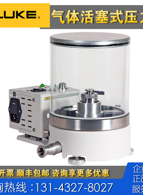 回收 租售 Fluke福禄克2465A 2468A气体活塞式压力计 PG7601 仪器