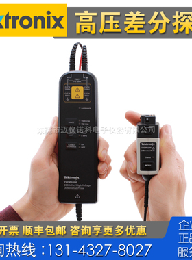 租售回收仪器 Tektronix泰克THDP0200高压差分探头 P6703B P6701B