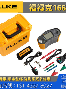 回收 租售 Fluke福禄克1662多功能安装测试仪 F1663 F1664 FC仪器