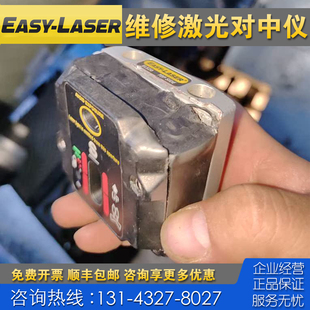 E540 E710 E910 瑞典Easy E920激光单元 E420 E915 撞机维修 Laser
