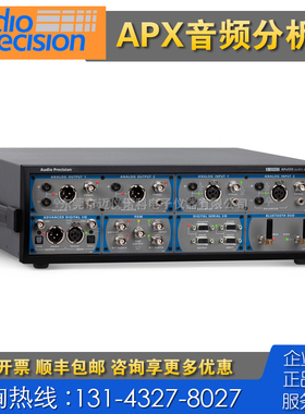 回收 租售 二手仪器 AudioPrecision APX555音频分析仪 APX555B