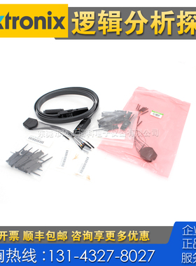 租售回收 Tektronix泰克P6316逻辑分析仪探头 P7508 P7513A P7516