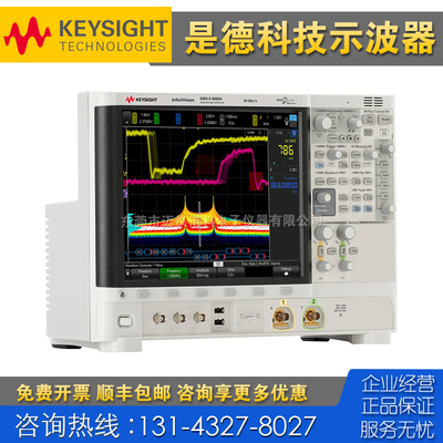 回收 租售 Keysight是德科技MSOX6002A MSOX6004A数字存储示波器