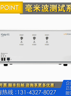 高价回收仪器 litepoint莱特波特IQgig-5G IF UWB RF毫米波测试仪