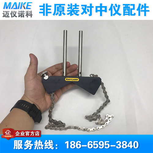 对中仪数据线充电器支架仪器