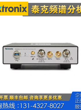 租售回收 Tektronix泰克RSA603A 607A 513A 518A 507A频谱分析仪